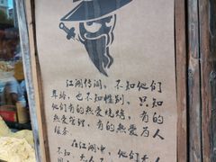 -今邕烧烤(西大店)