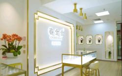 -春全合珠宝(官园珠宝城店)