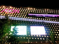-永旺梦乐城(武汉金桥店)