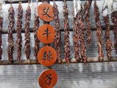 -永兴坊