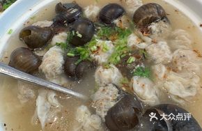 Snail Wonton