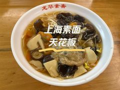 -龙华寺