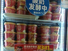 -味多美蛋糕(苏州街地铁店)