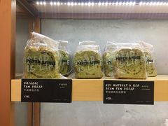 -PAPER STONE BAKERY(天环店)