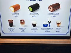 -the Roll'ING手作瑞士卷专门店(卓悦中心店)