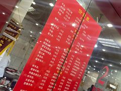 -教师之家赵家羊汤馆(东青龙街店)