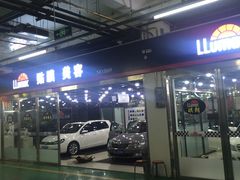 -龙膜全球臻选店·汽车贴膜·隐形车衣