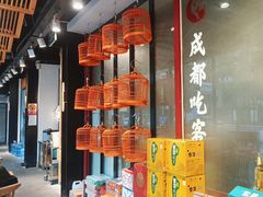 -成都吃客(九眼桥店)