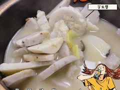 芋头煲-牛恒濑粉