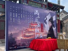 -横店影视城明清宫苑园区