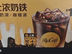 -麦当劳(豫园店)