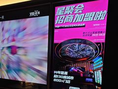 -星聚会KTV(南翔印象城MEGA店)