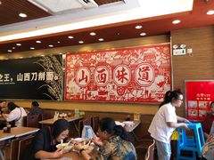 大堂-顺溜·手工刀削面·黑金店(铜锣湾店)