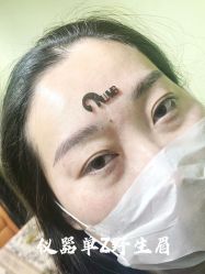 -宛央半永久·美学研究所