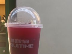 -鲜果时间·果蔬茶(中街旗舰店)
