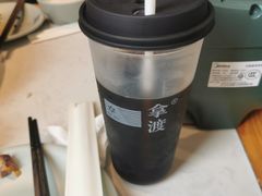 -拿渡麻辣香锅(首创奥特莱斯店)