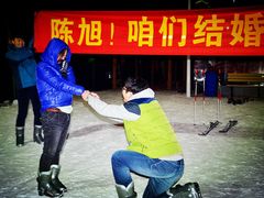 -采薇庄园四季滑雪场
