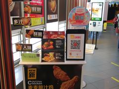 -麦当劳(文化西路店)