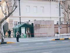 -中国福利会少年宫