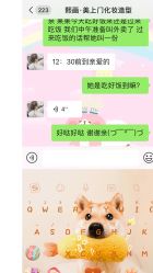 -熙画美上门MakeUp美甲美睫