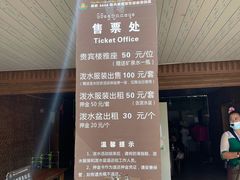 -西双版纳傣族园