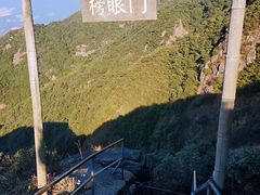 -金子山原生态旅游风景区