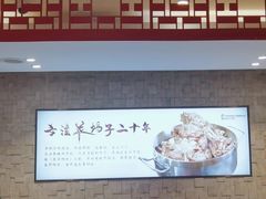 -蝎王府羊蝎子(虎坊桥总店)