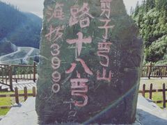 -剪子湾山