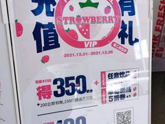 -milkplus·泰式奶茶(较场东路店)