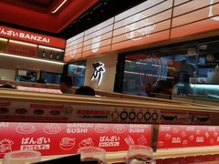 -万岁寿司(万国店)