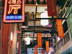 门面-文和友老长沙龙虾馆(化龙池店)