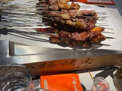 -小杨烤肉(朱雀店)