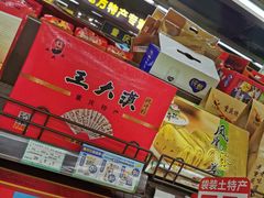 -重百超市(解放碑新华店)