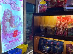 -萧邦音乐会所KTV(向西店)