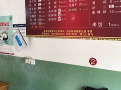 -正兴张血旺