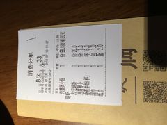 账单-胖哥俩肉蟹煲(悦荟广场店)
