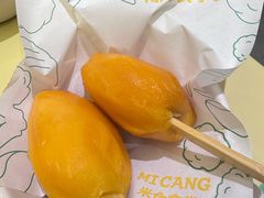 -米仓食堂(皇庭广场店)