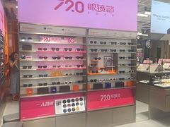 -LOHO眼镜(北京富力广场店)