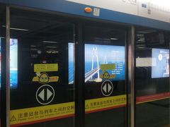-飞翔公园(地铁站)