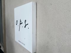 -O.P.S. CAFE