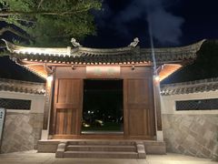 -墨池公园