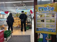 -全家便利店(莲花池东路店)