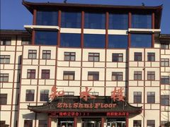 -灵山莲花公园-温泉度假区