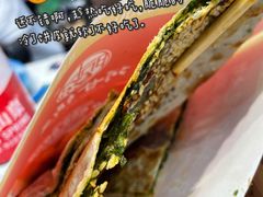 -坂田天虹