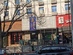 -耍盆友·重庆江湖菜(百子湾店)
