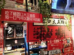 -大王油茶(二厂文创公园店)