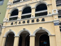 -澳门木偶葡国餐厅(珠海店)