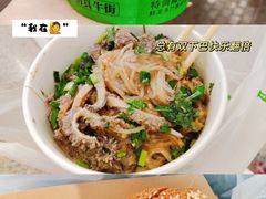 老北京爆肚粉-聚宝源(牛街创始店)