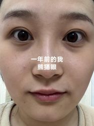 -上海伊莱美医疗美容医院
