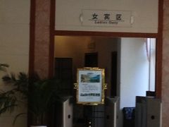 大堂-天明山温泉大酒店